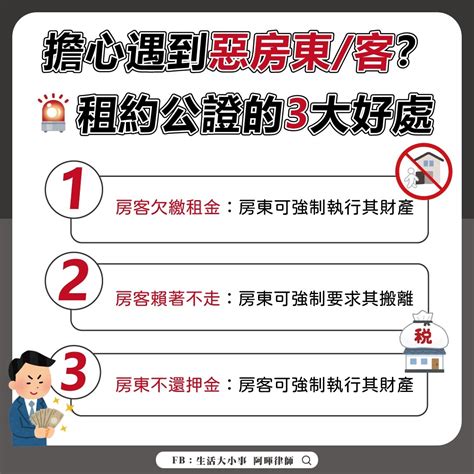 侵佔手足房屋賴著不走|【侵佔手足房屋賴著不走】親屬霸佔我的房！「弟弟」侵佔手足房。